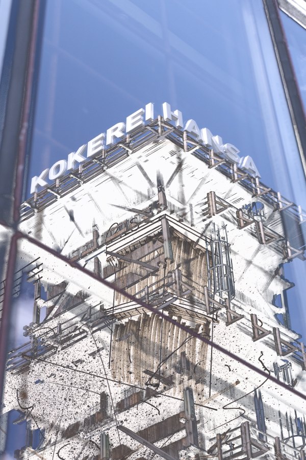 Kokerei Hansa, Fotomontage Lukas Höhler